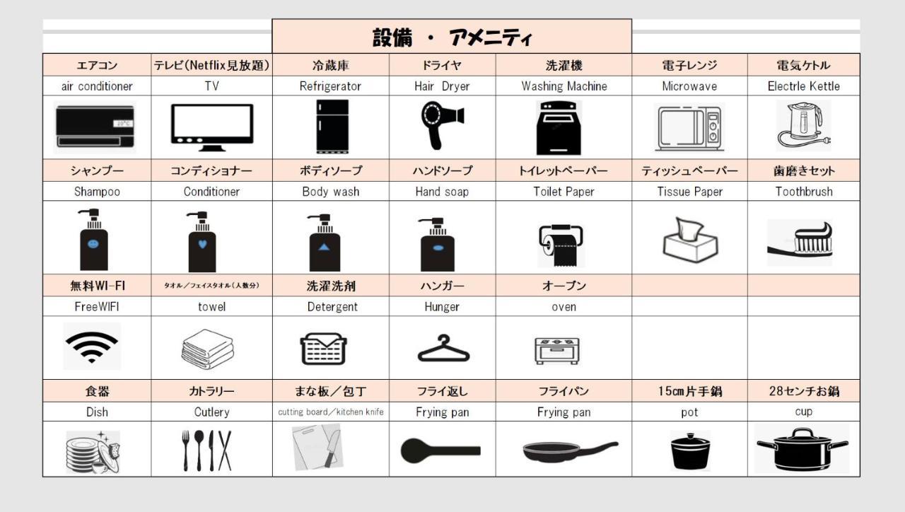 Higobashi Afp Apartment Osaka Zewnętrze zdjęcie