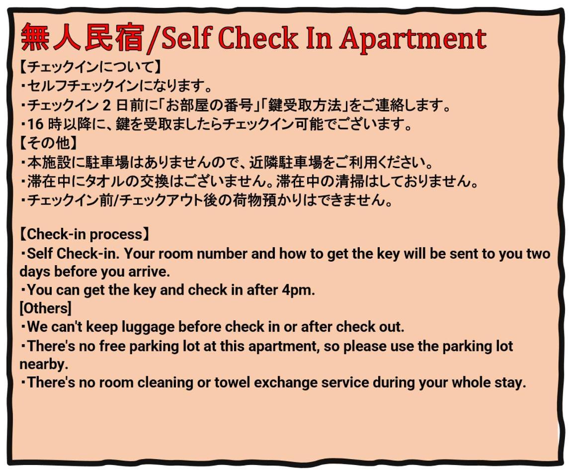 Higobashi Afp Apartment Osaka Zewnętrze zdjęcie